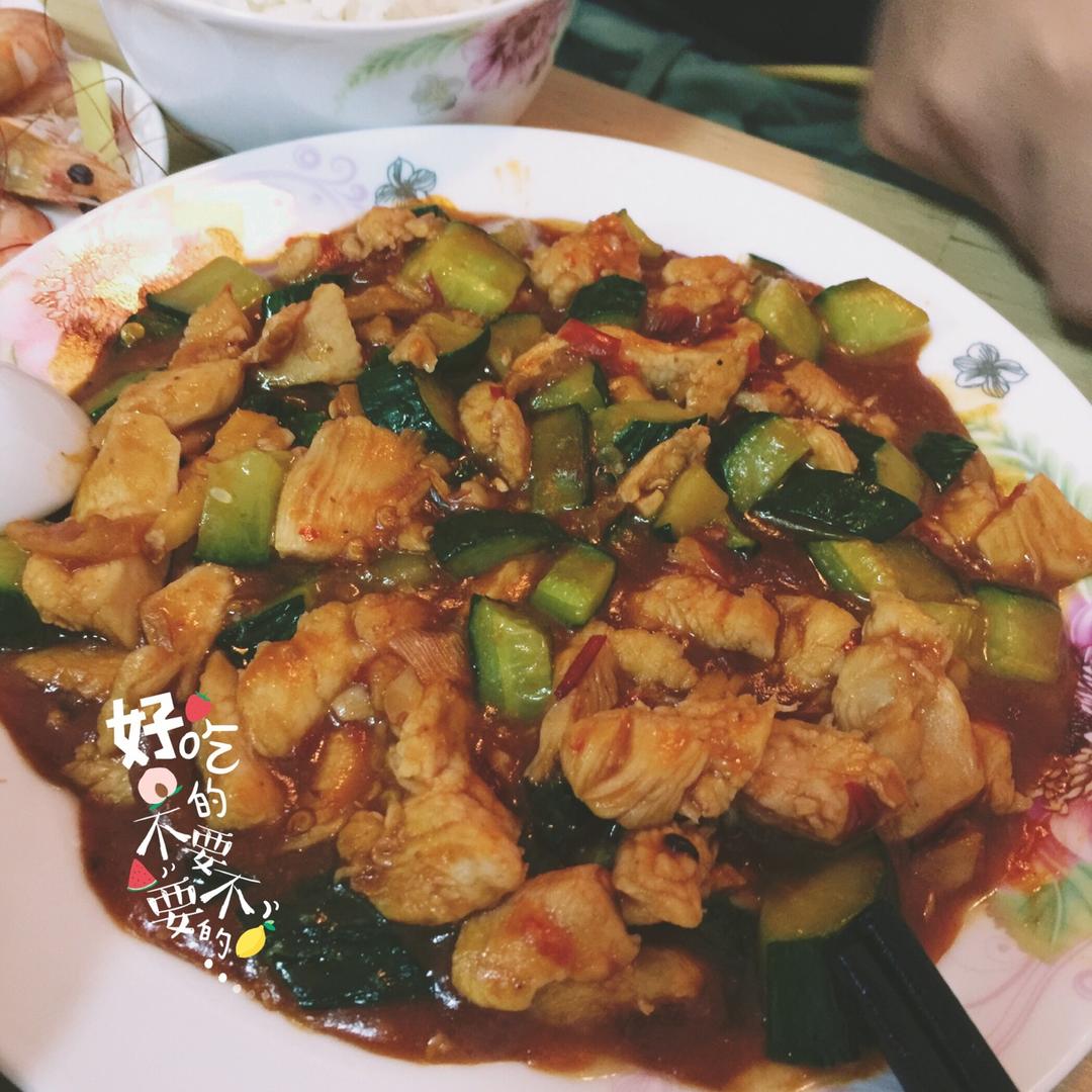 宫保鸡丁