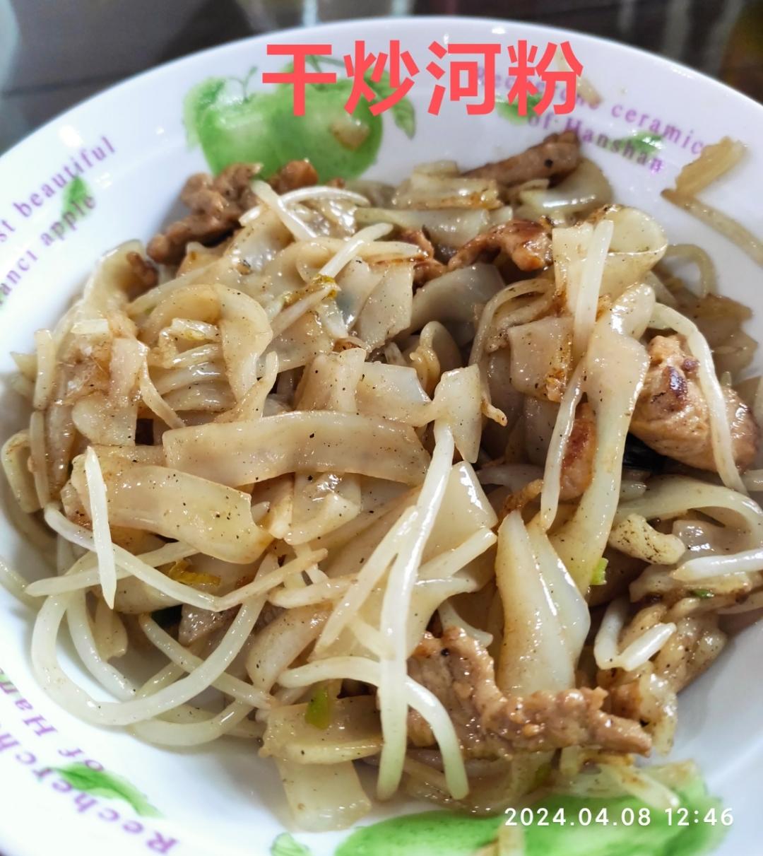 干炒牛河「超详步骤图」