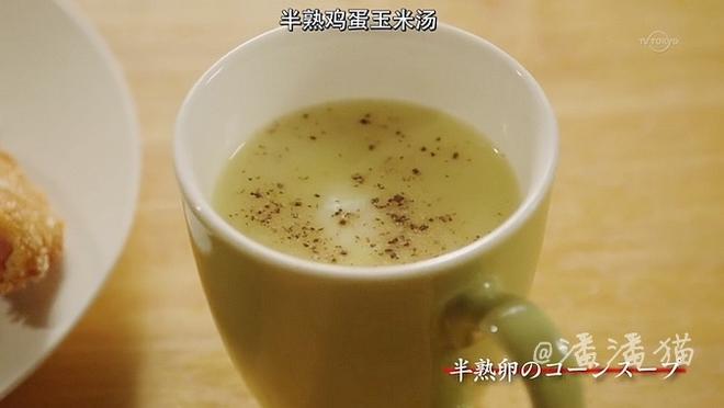 【俠飯】第6話 ～ 半熟雞蛋玉米濃湯的做法