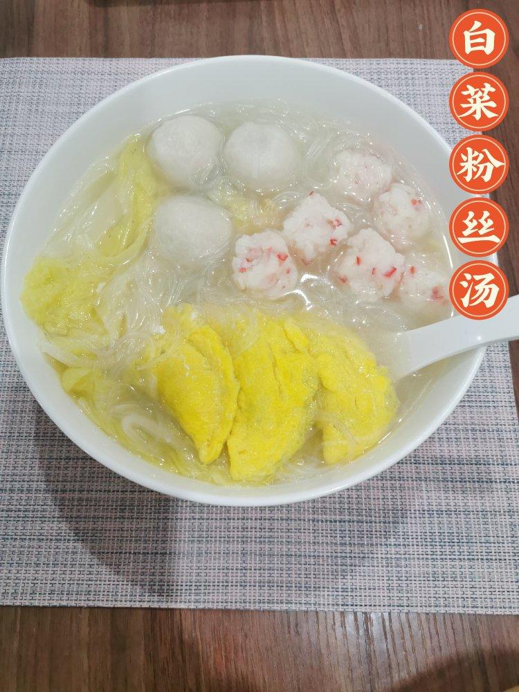 白菜丸子粉丝汤