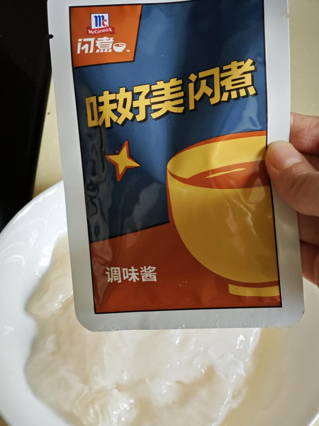 快手酸汤鱼的做法 步骤2