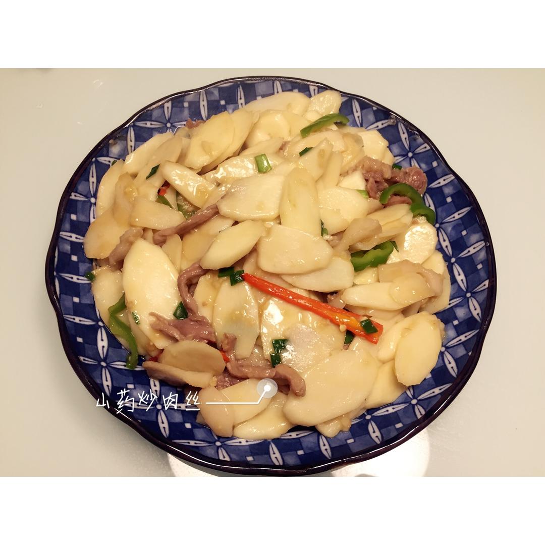 肉片炒山药