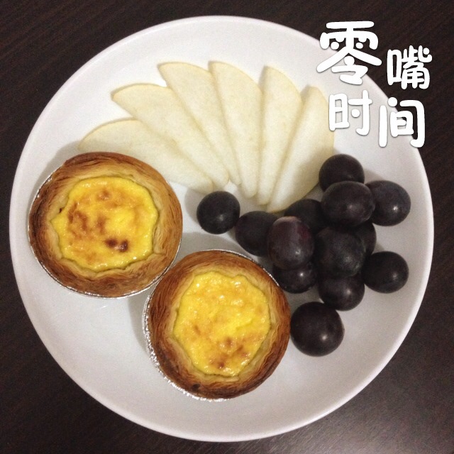 超完美味道超正的蛋挞配方，比KFC的还要嫩还要香~做过最好吃的蛋挞配方