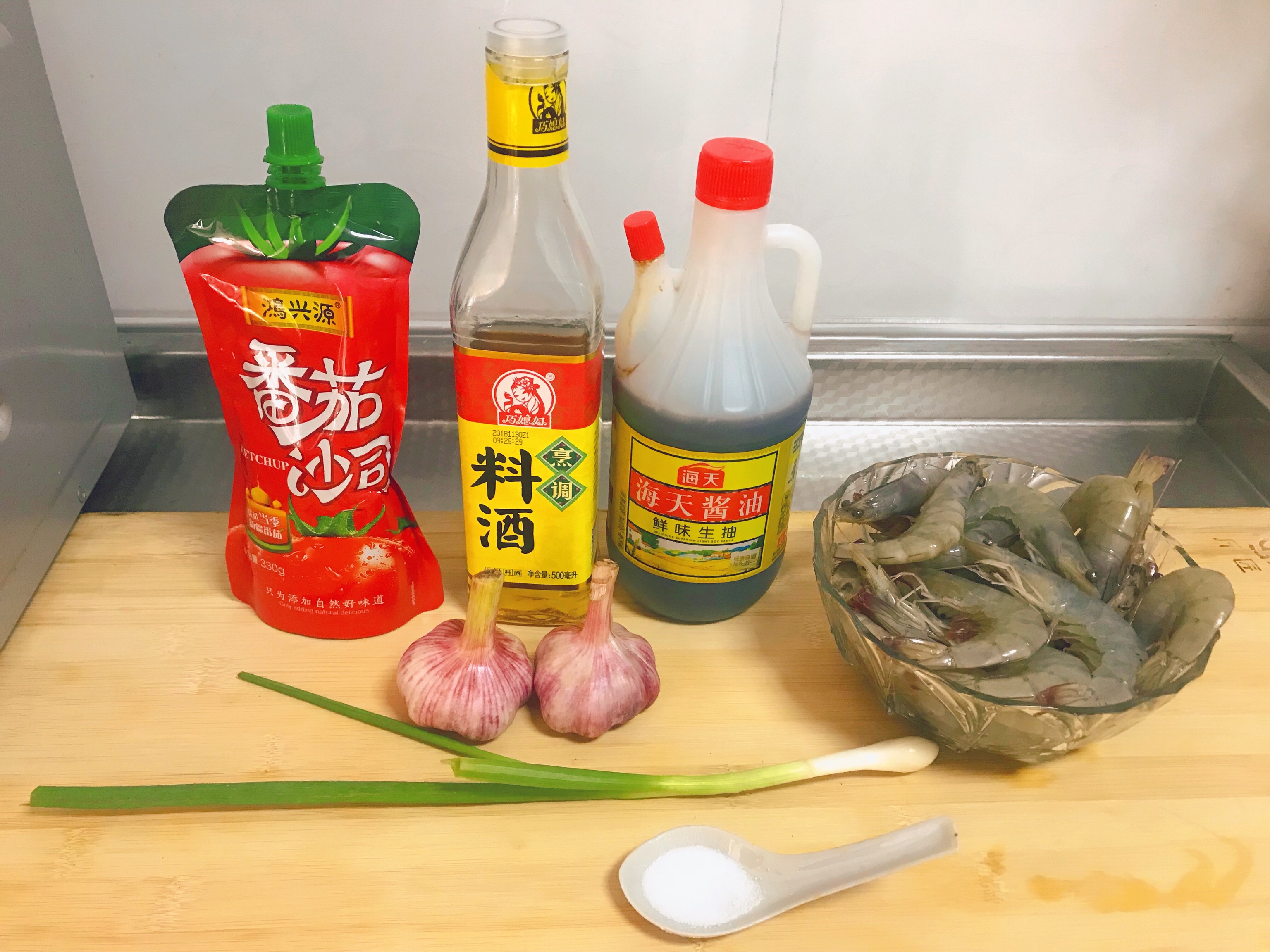 番茄汁大虾的做法 步骤1