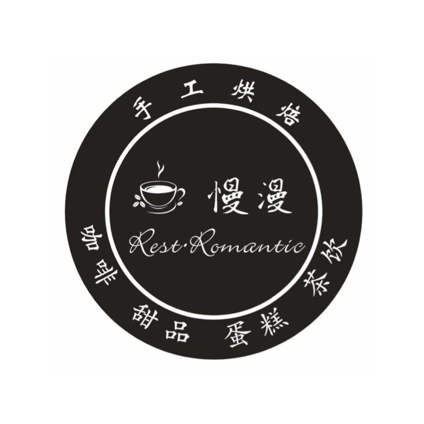 慢漫Cafe