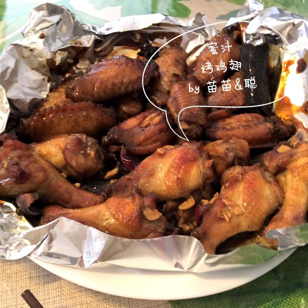 蜜汁烤鸡腿