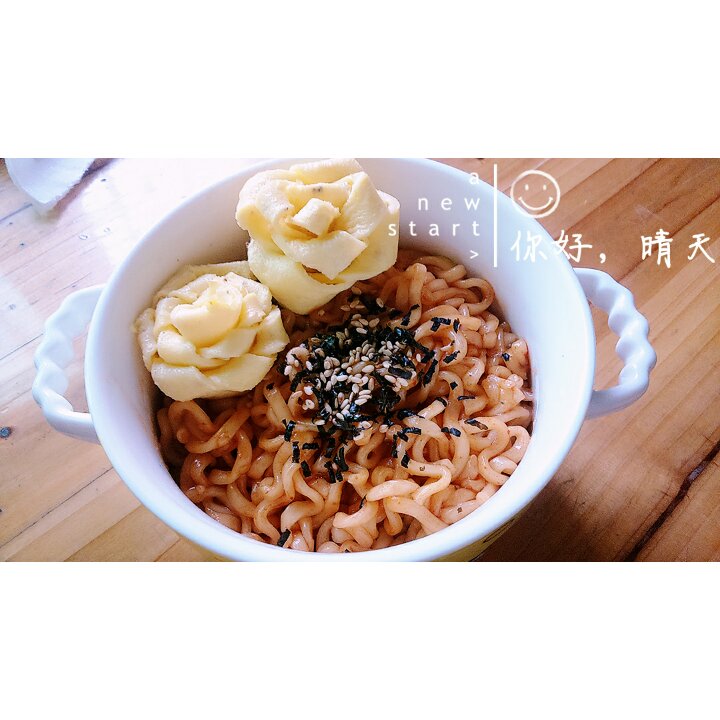 便当花