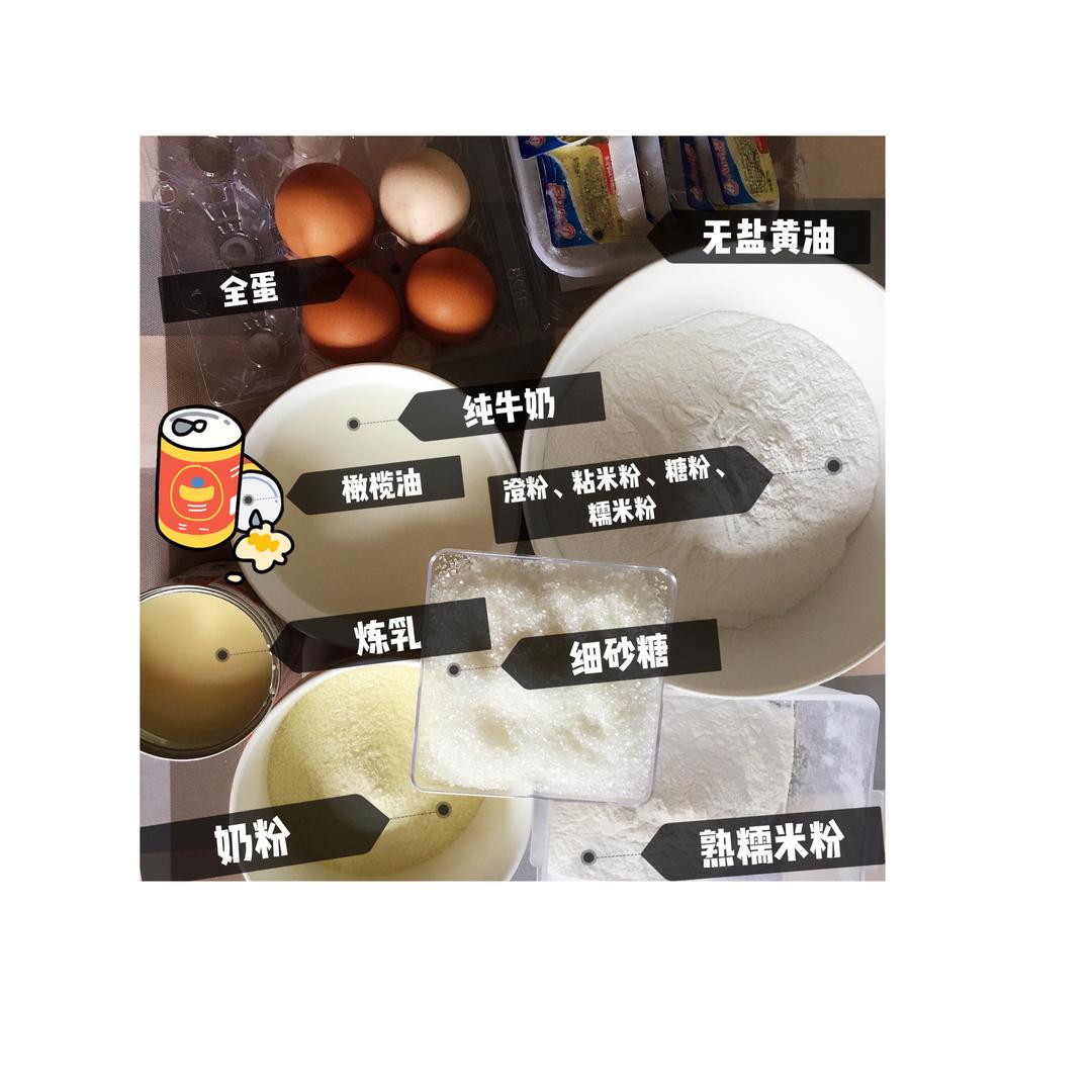 纯奶手撕吐司的做法 步骤1