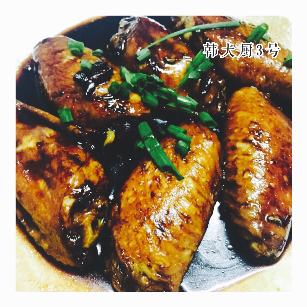 红烧鸡翅