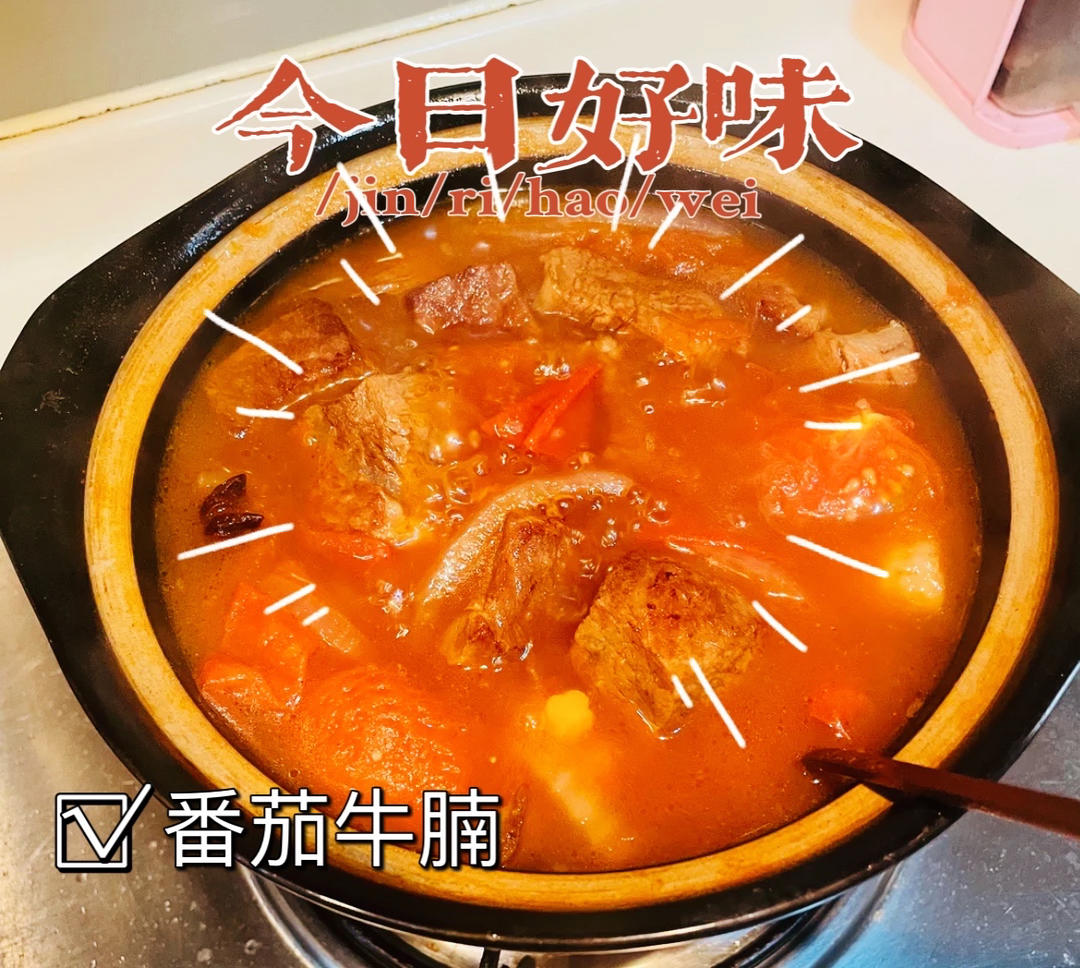 牛肉大合集