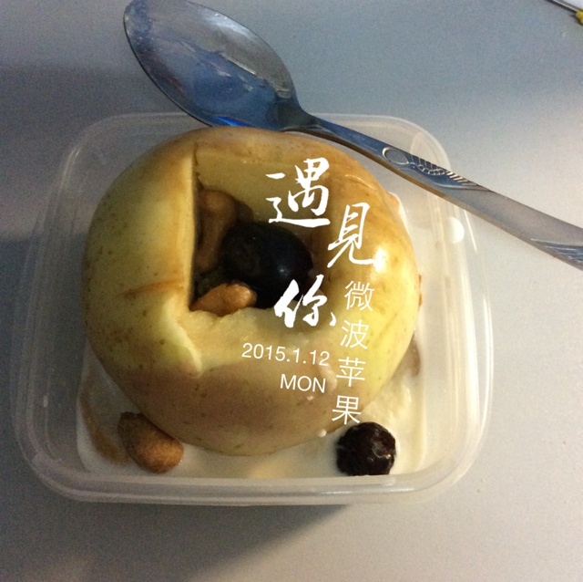 快手红糖苹果(微波炉版)