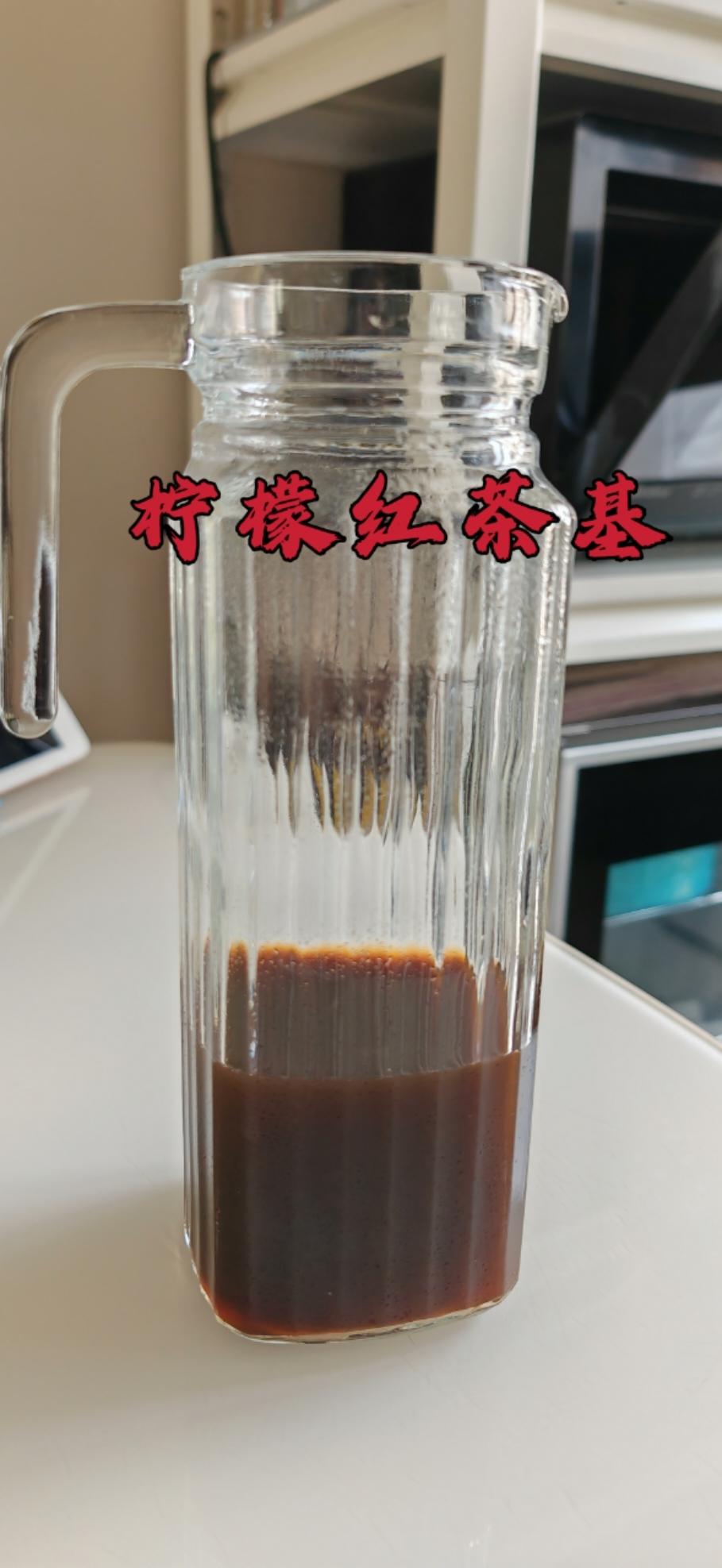 💯百变红茶基(可做奶茶、港式冻柠茶)