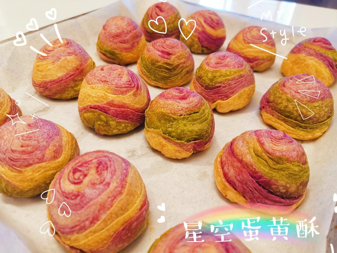 星空蛋黄酥｜唯美
