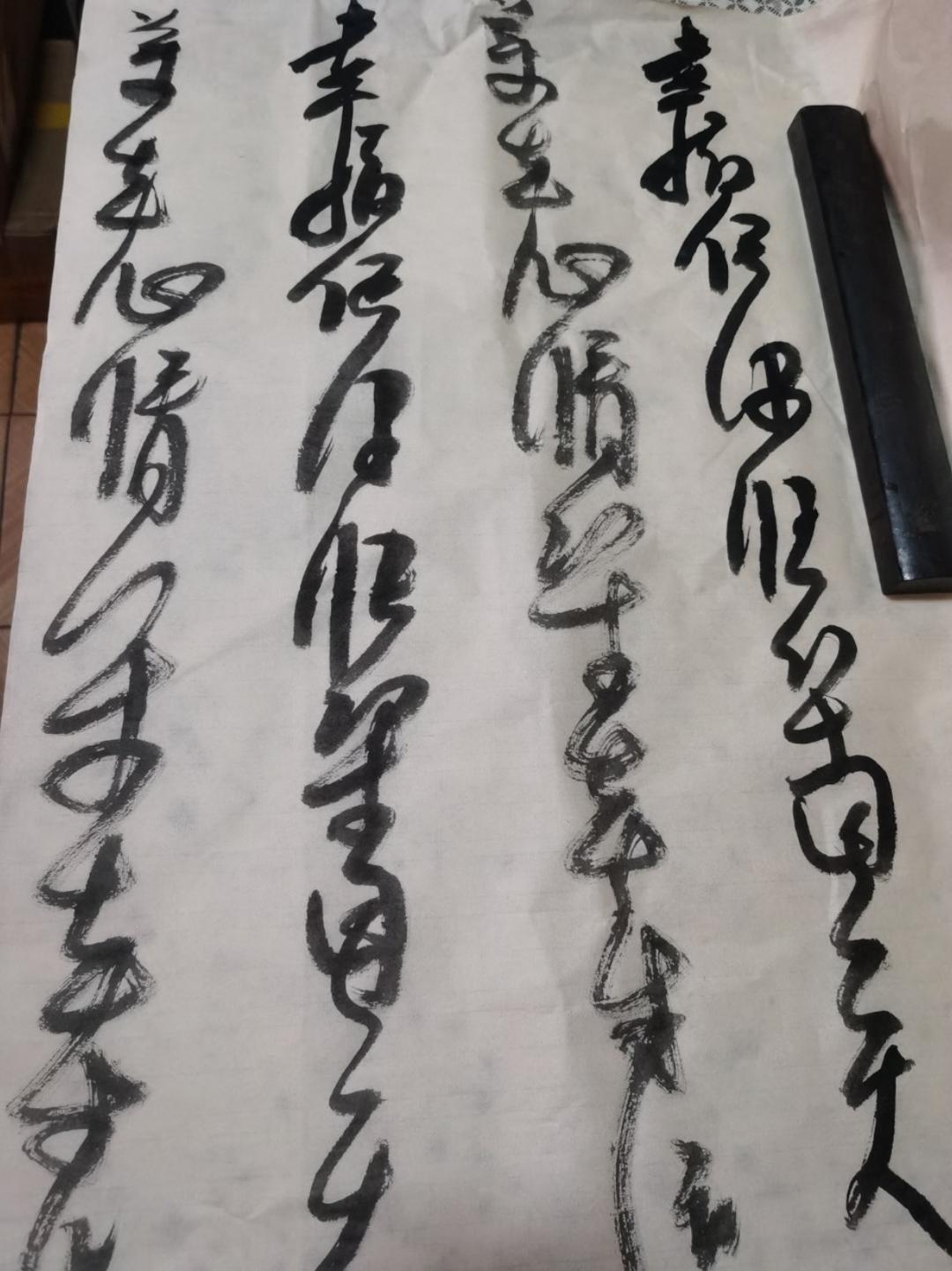 练毛笔字，修心养性，练气益脑