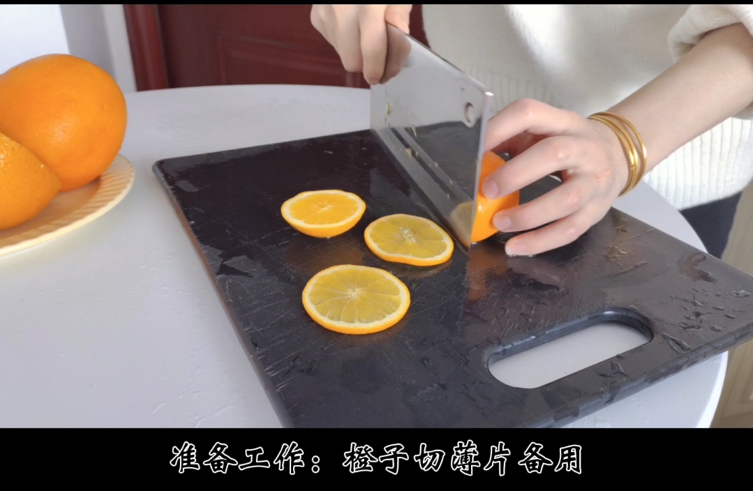 橙香奶盖蛋糕卷的做法 步骤1