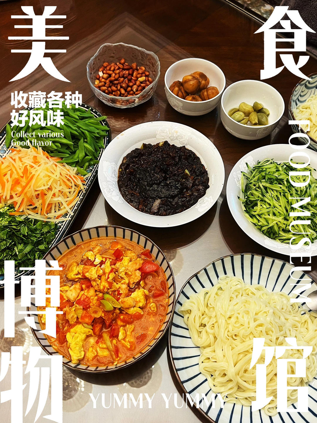 驴肉平菇馅饼～超级好吃
