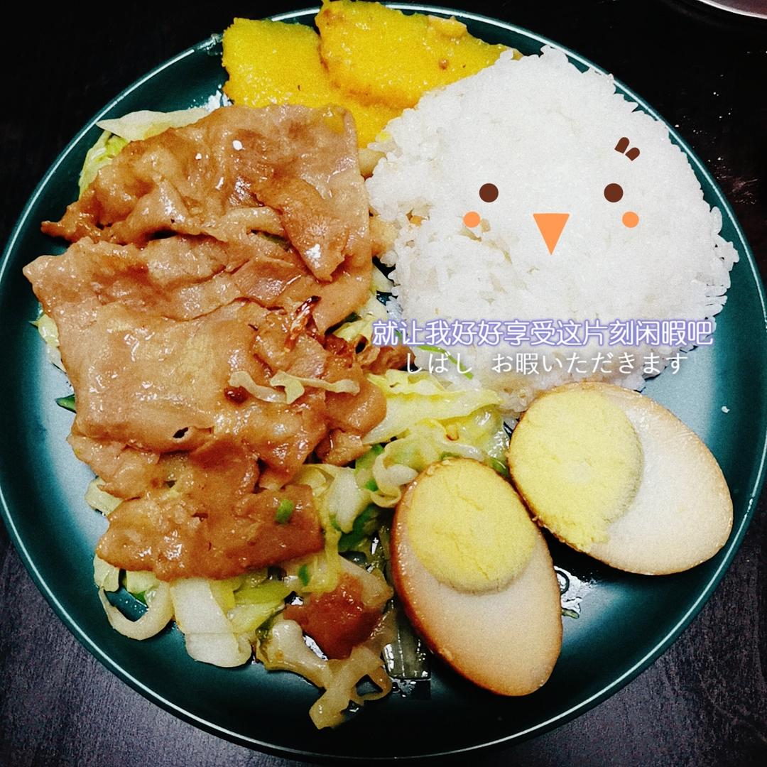 比某野家还好吃的肥牛卷心菜