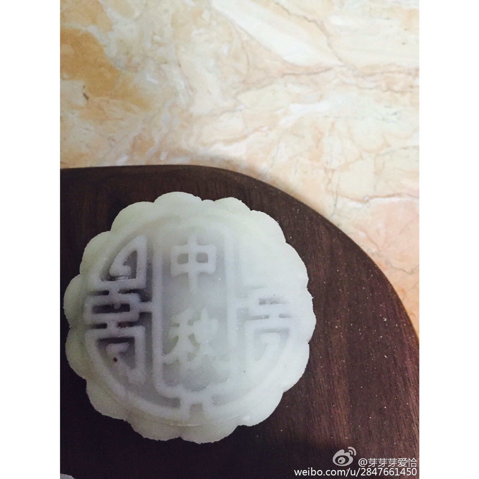 冰皮月饼