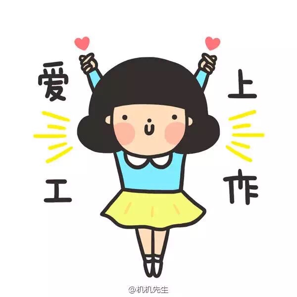 酱油佩