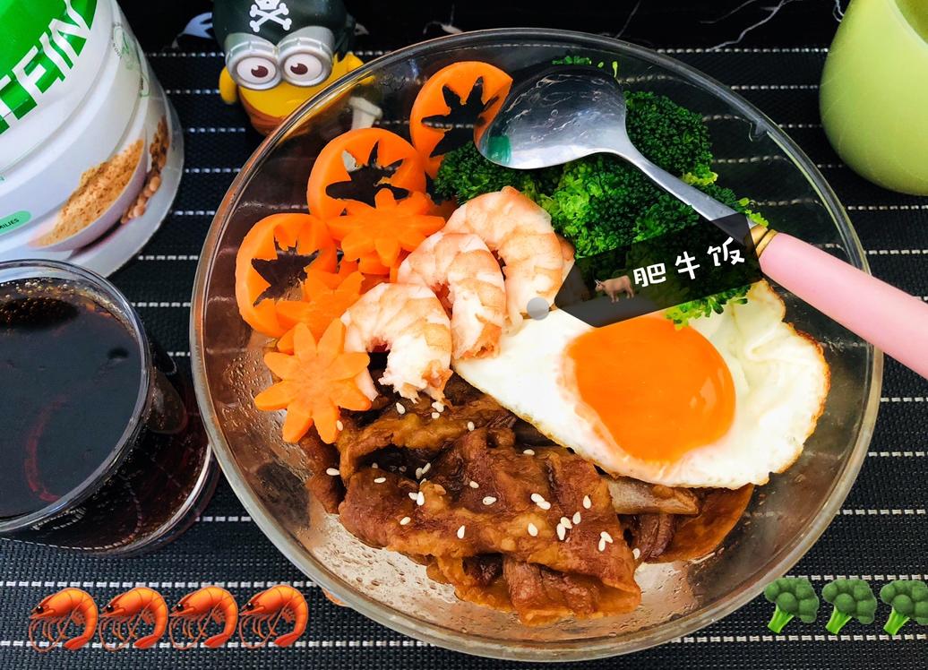 肥牛饭