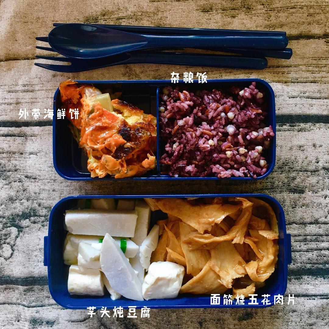 减脂控食量便当🍱打卡营