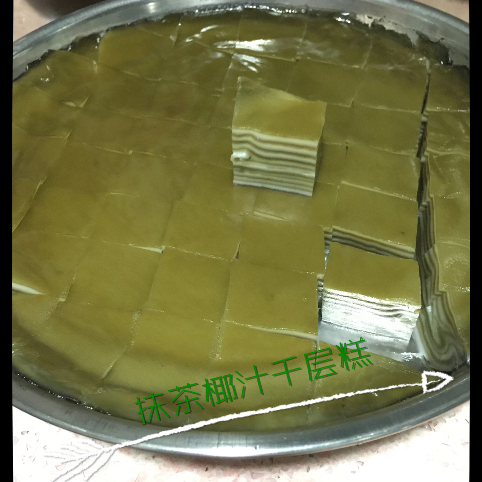 抹茶椰汁糕