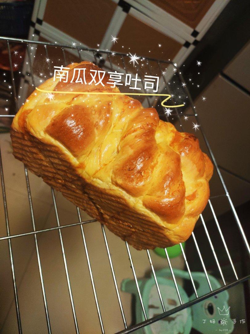 双倍美味南瓜吐司（双重南瓜，美味加倍）