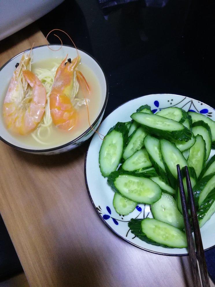减脂的日子