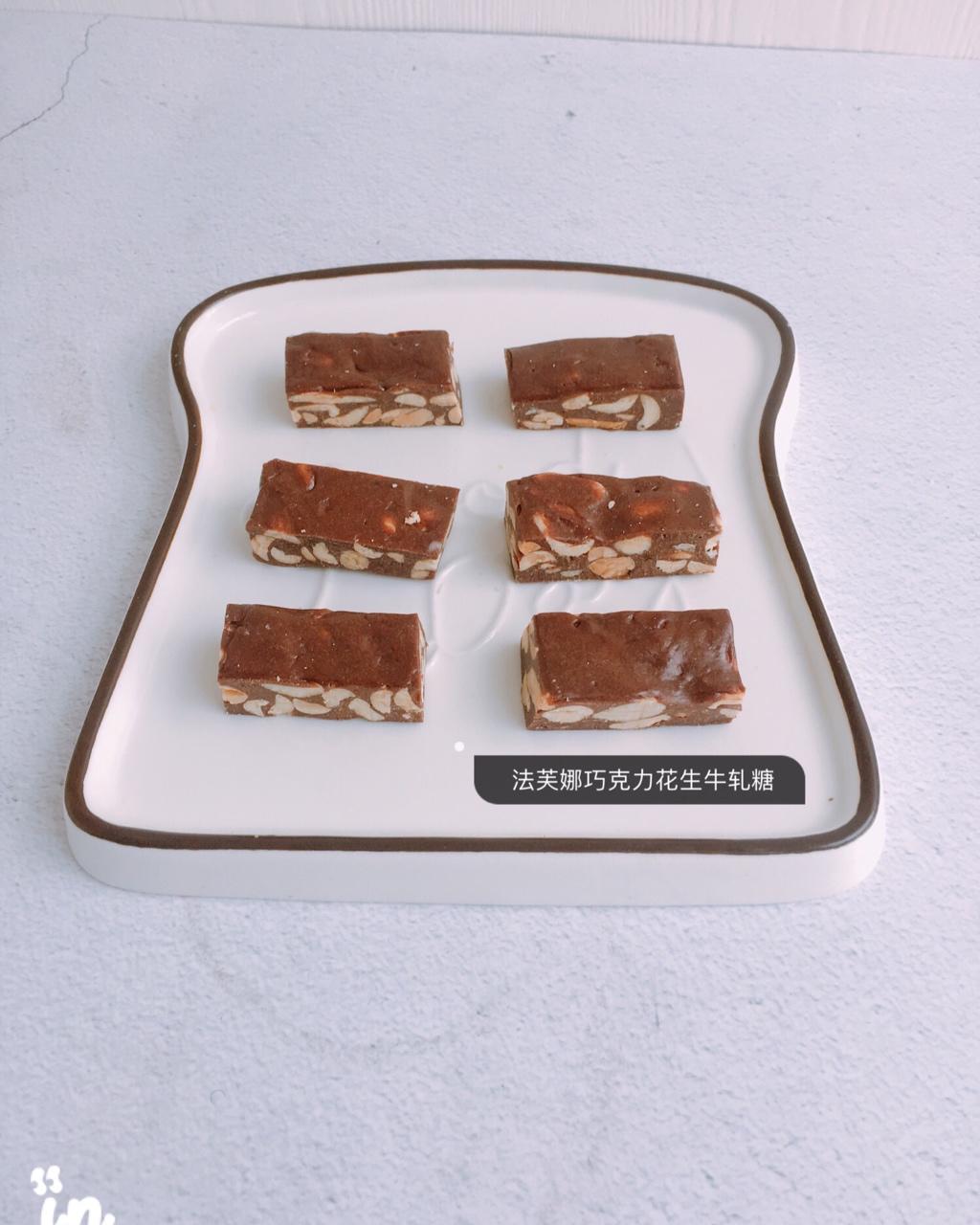 花样牛轧糖【棉花糖版】