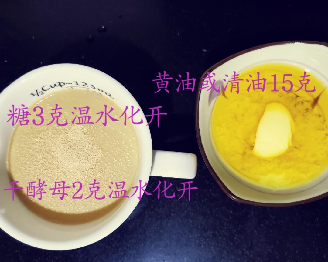 纯奶手撕吐司的做法 步骤1