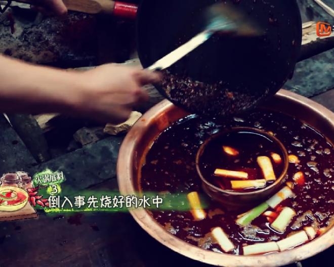 《向往的生活》火锅底料的做法