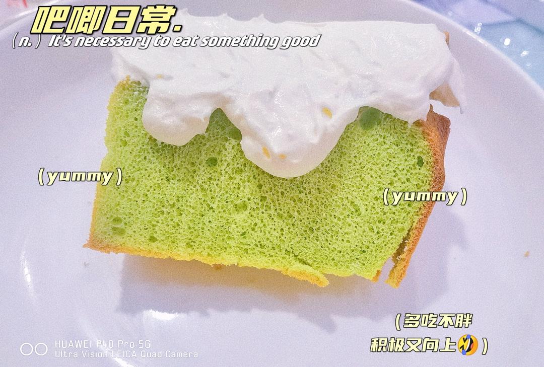 🇸🇬新加坡超火｜椰香斑斓戚风蛋糕｜林俊杰最爱