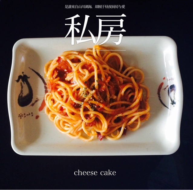 黑胡椒香蒜培根意大利面