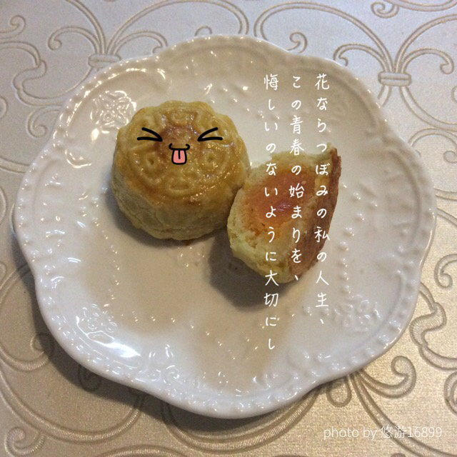 金沙奶黄月饼