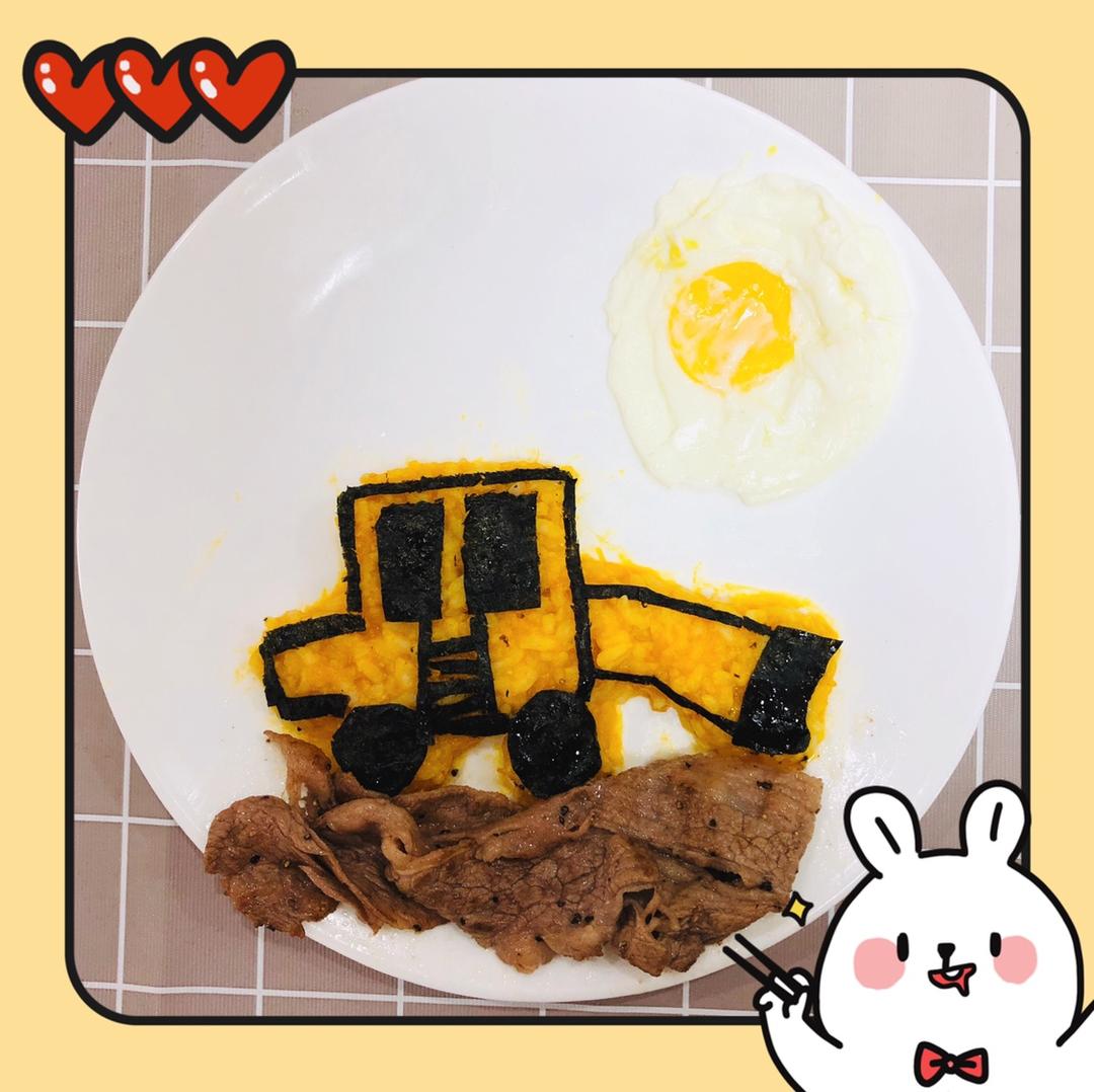 原创~宝宝卡通造型早餐~推土机（1）