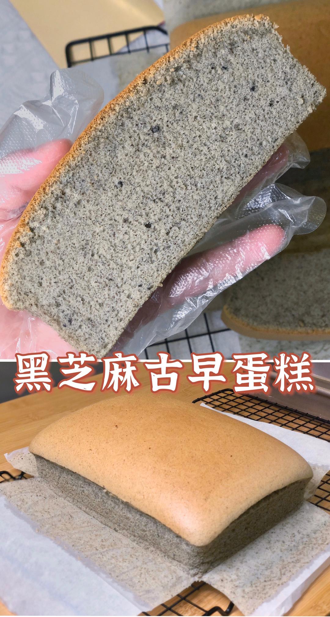 黑芝麻古早蛋糕的做法