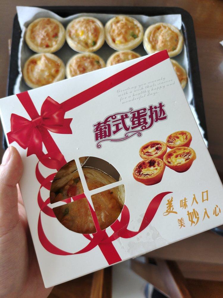解馋快手之蛋挞披萨
