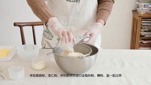 日式三角酥的做法 步骤3
