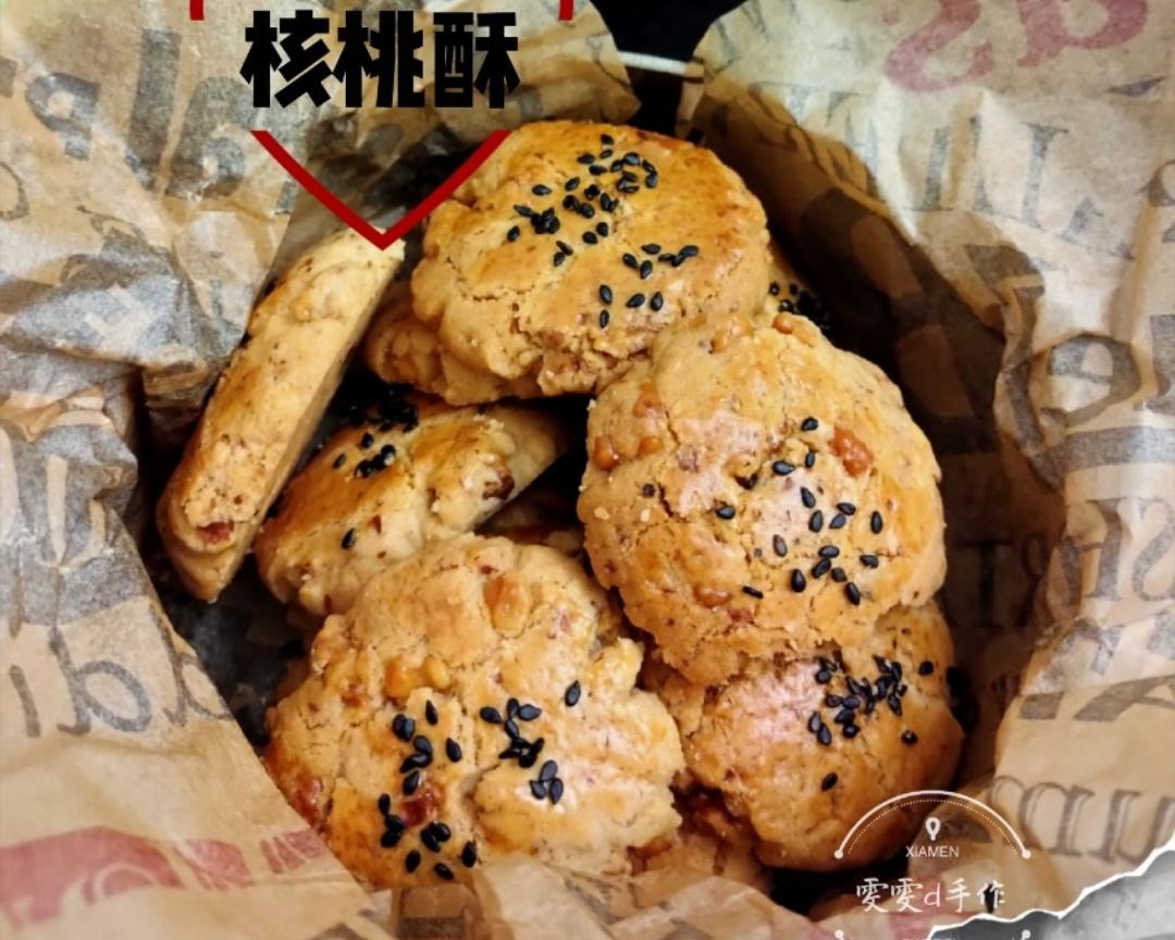 木糖醇核桃酥的做法