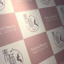 jane玟