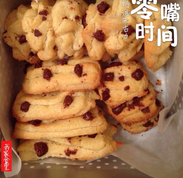 咸淇淋