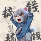 微信用户_8Ox8