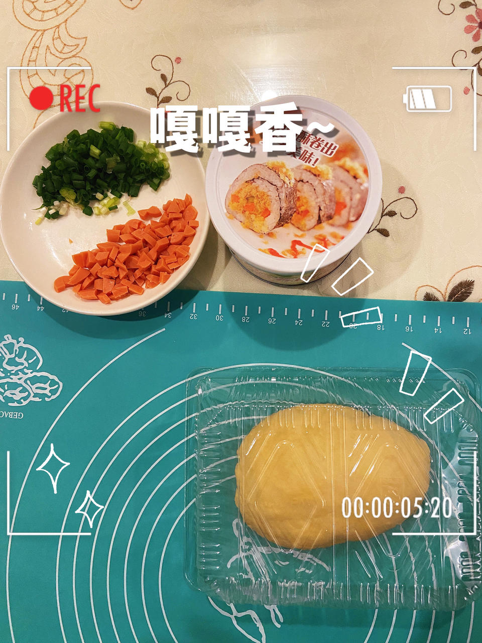 香葱火腿肉松面包