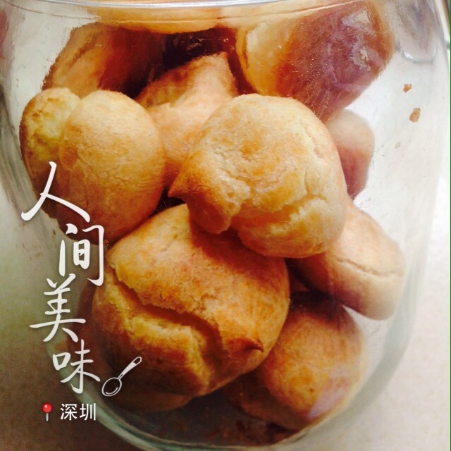 基础泡芙