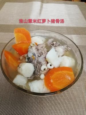【20款家常老火汤】淮山薏米红萝卜猪骨汤的做法 步骤4