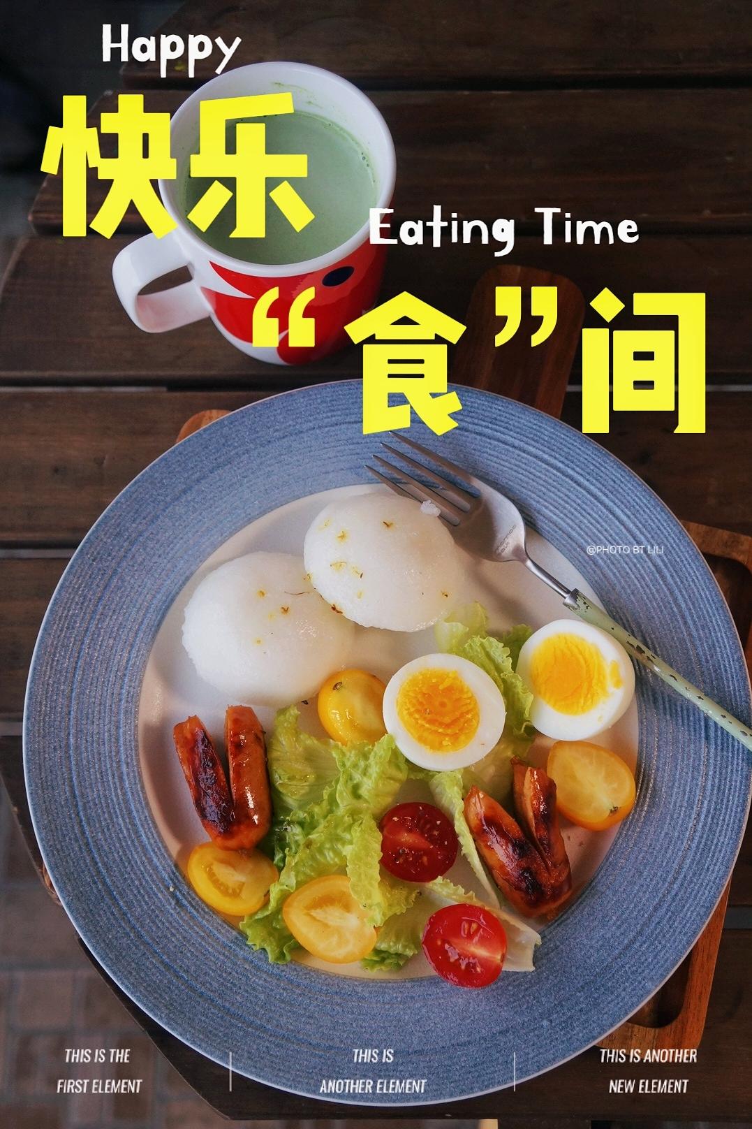 爱de味道