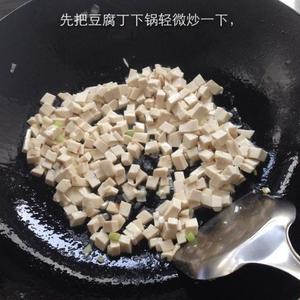银鱼豆腐汤的做法 步骤4