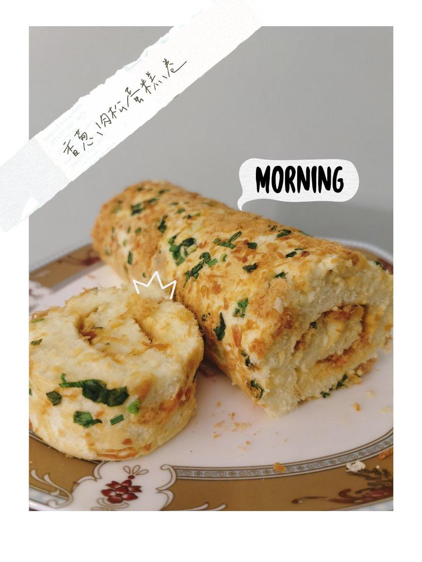香葱肉松肥蛋糕卷～