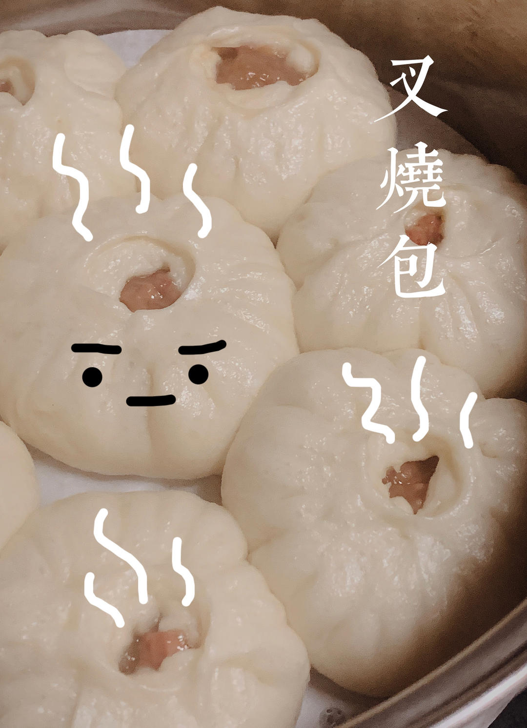 云朵般松软爆浆蜜汁叉烧包