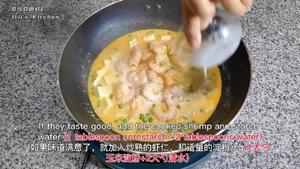 金沙豆腐虾仁/咸蛋黄豆腐虾仁的做法 步骤17